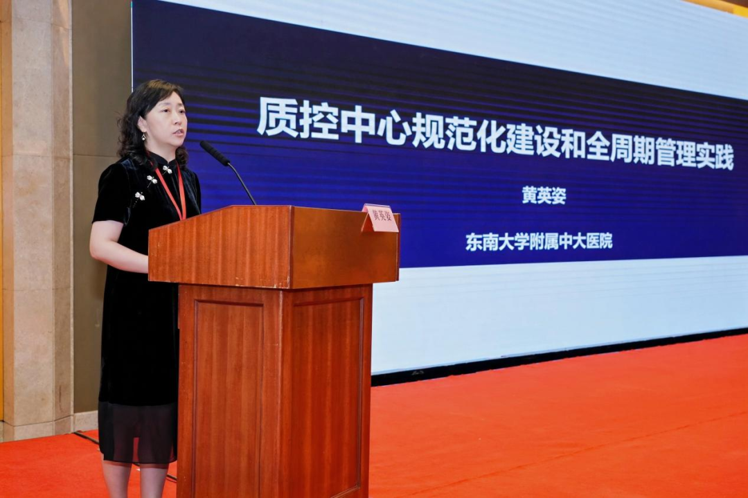 平行论坛八丨医疗质量与服务创新论坛暨医疗质量管理能力提升培训班（陕西）在西安举办