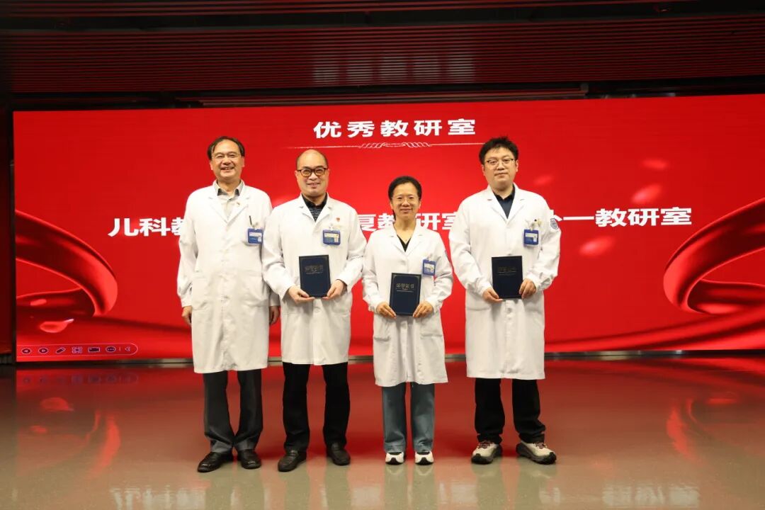 尊师重教,共绘蓝图 | 南京江北医院隆重召开2026年度教师节表彰大会