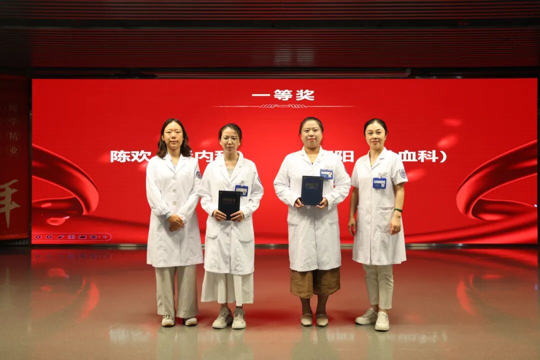 尊师重教,共绘蓝图 | 南京江北医院隆重召开2026年度教师节表彰大会