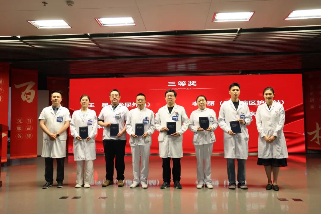 尊师重教,共绘蓝图 | 南京江北医院隆重召开2026年度教师节表彰大会