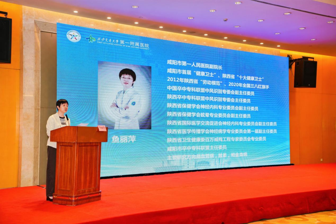 平行论坛八丨医疗质量与服务创新论坛暨医疗质量管理能力提升培训班（陕西）在西安举办