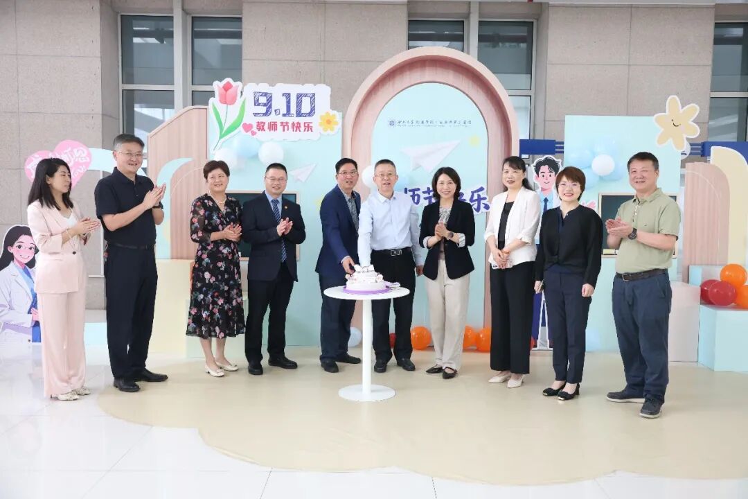 深耕杏坛传薪火 笃行匠心育新人——西安市第三医院开展第42个教师节系列庆祝活动