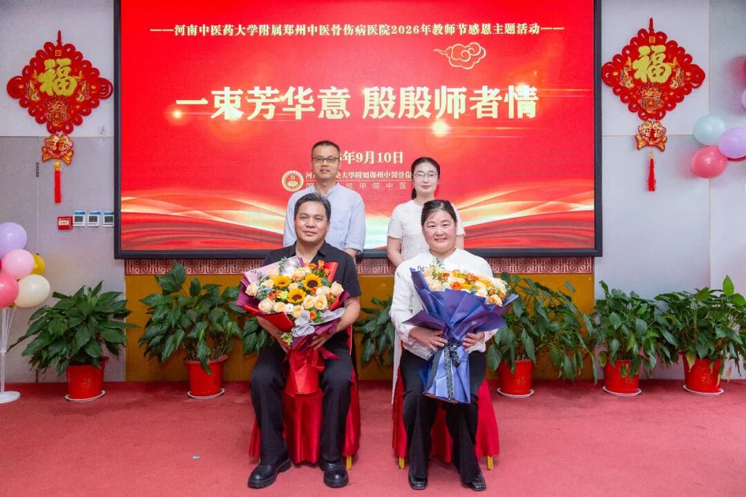 薪火相传，致敬师承！今天，我们过“中医界教师节”！