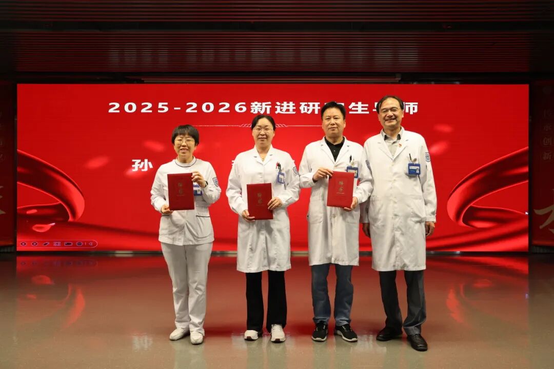 尊师重教,共绘蓝图 | 南京江北医院隆重召开2026年度教师节表彰大会