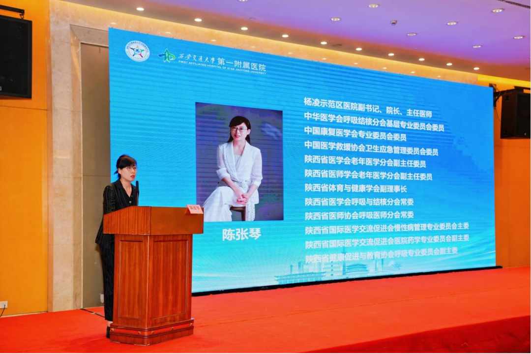 平行论坛八丨医疗质量与服务创新论坛暨医疗质量管理能力提升培训班（陕西）在西安举办