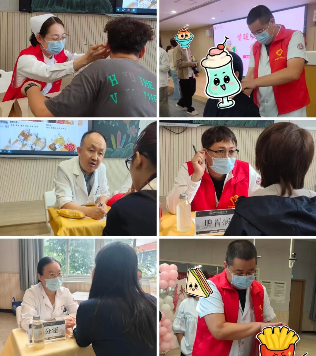 丨曲江院区丨情暖教师节 健康护园丁——西安市中医医院走进校园开展教师节义诊活动