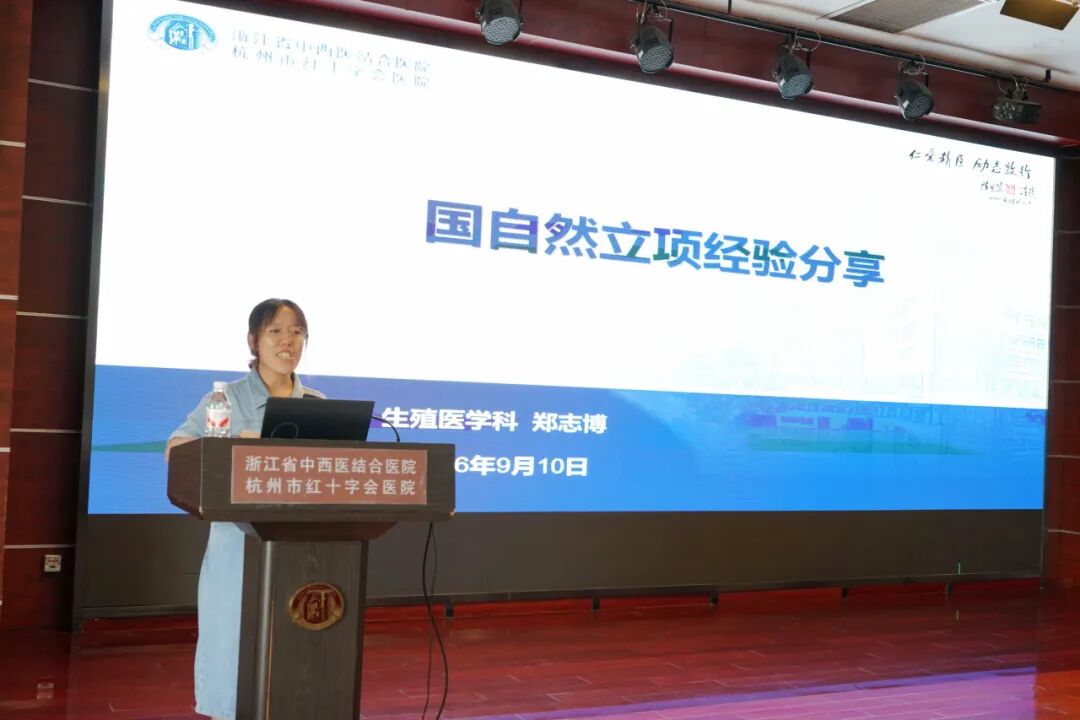 凝心聚力启新程，精准备战谋突破 | 我院召开2027年度国家自然科学基金项目申报启动会暨各级各类科研项目申报工作部署会