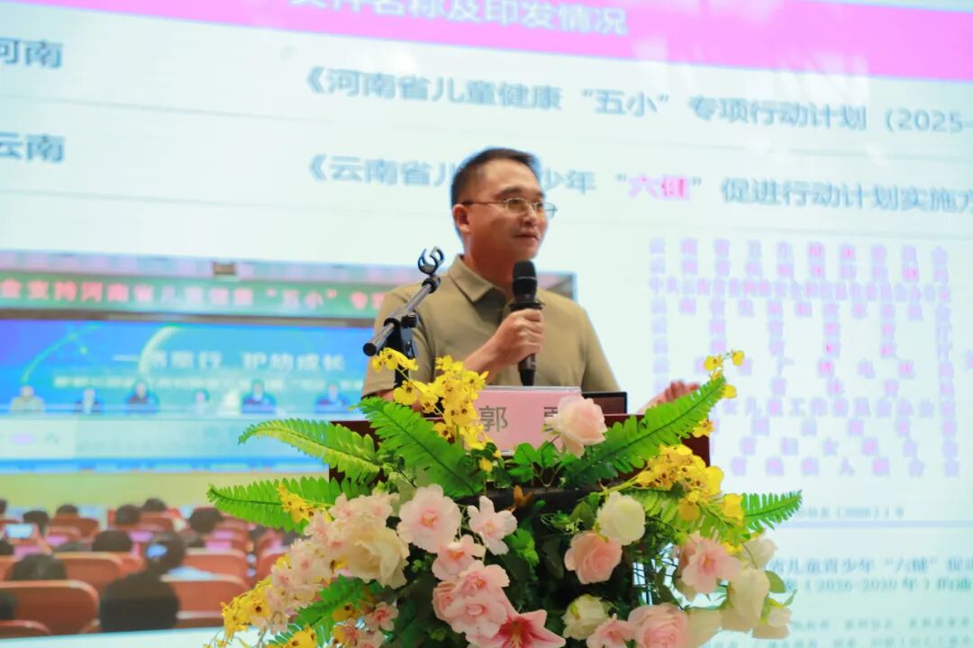 2026年韶关市儿童青少年“五健”促进工作培训班成功举办→