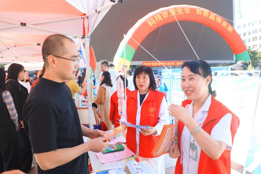 全国科普月|科技赋能健康 创新守护生命 强国复兴有我——本溪市中心医院积极参加2026年全国科普月活动