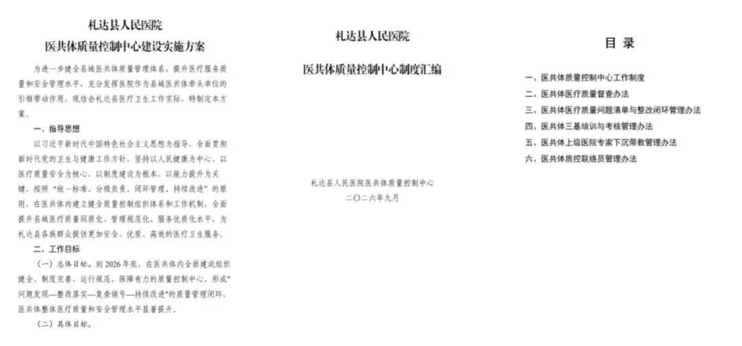西安市第三医院:在海拔4300米的札达 把医疗火种播撒高原
