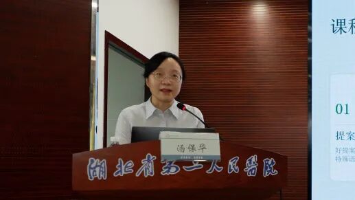 强基提能担使命 凝心聚力促发展 | 湖北省第三人民医院举办2026年工会干部培训班