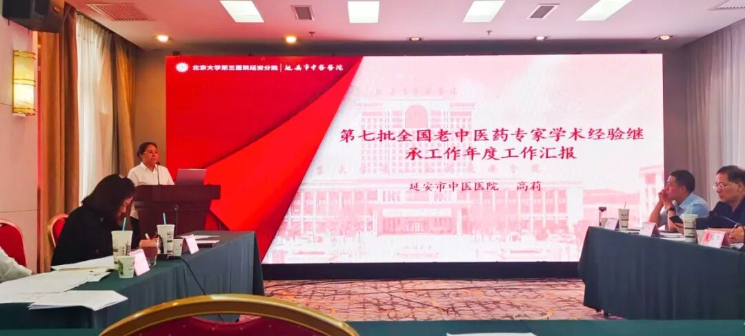 我院高莉医师顺利通过第七批全国老中医药专家学术经验继承考核、圆满出师