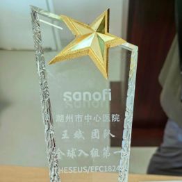 湖州市中心医院呼吸与危重症医学科GCP项目全球入组第一