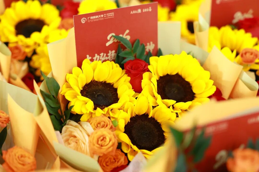 广西医科大学第一临床医学院 第一附属医院举行2026年教师节庆祝大会