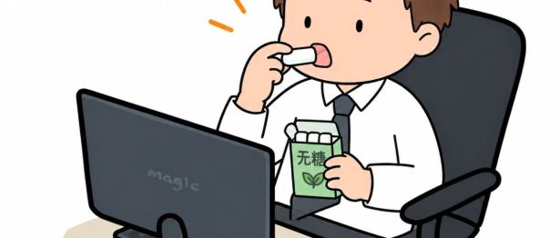 每天花几毛钱嚼一嚼，省下几千块补牙钱！到底凭什么？？
