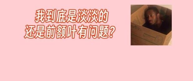 感冒七天，走路像喝大酒？21岁小伙被免疫系统“摆了一道”！