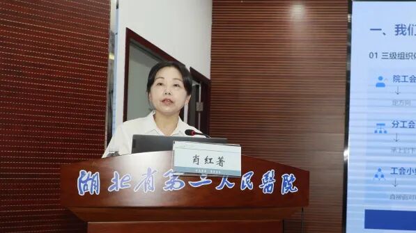 强基提能担使命 凝心聚力促发展 | 湖北省第三人民医院举办2026年工会干部培训班
