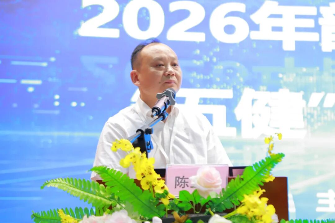 2026年韶关市儿童青少年“五健”促进工作培训班成功举办→