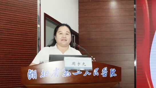 强基提能担使命 凝心聚力促发展 | 湖北省第三人民医院举办2026年工会干部培训班