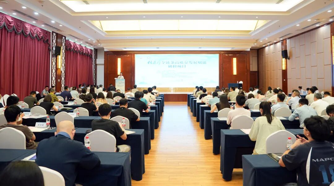 覆盖核医疗全链条 绵阳市中心医院承办的省级高级研修班圆满结业