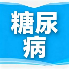 二十年的针孔印记，能否换一种方式继续？
