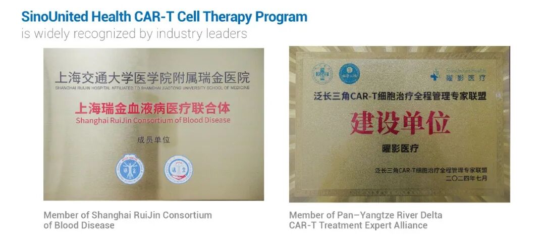 《华尔街日报》报道曜影医疗国际医疗与 CAR-T 细胞治疗实践