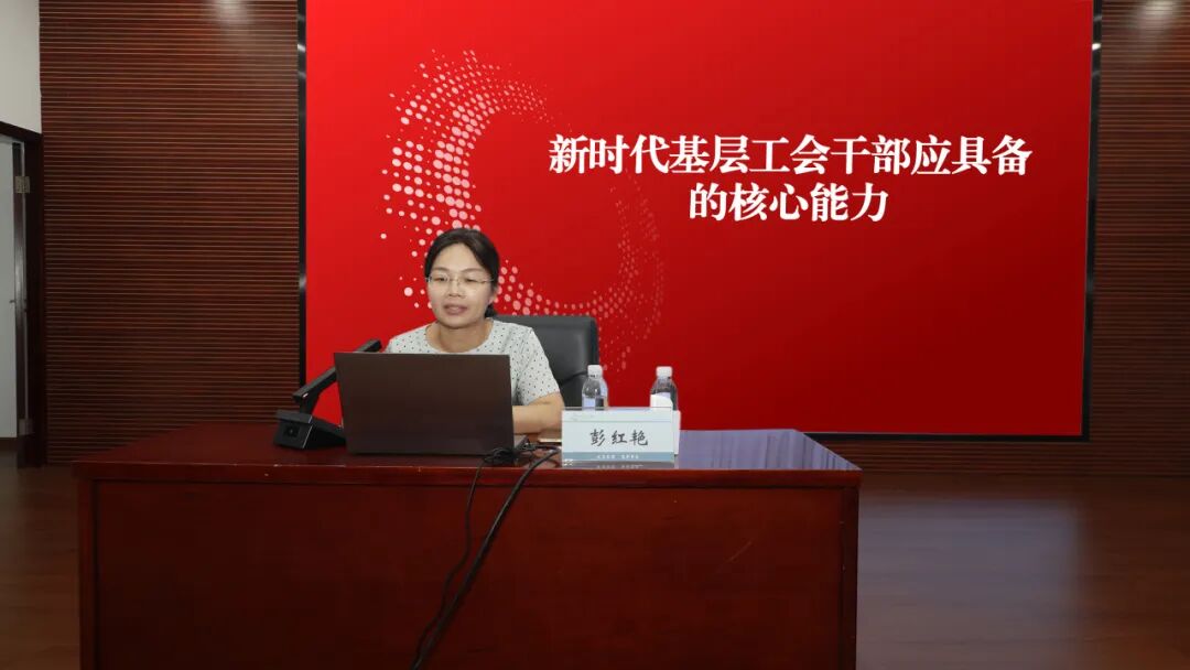 强基提能担使命 凝心聚力促发展 | 湖北省第三人民医院举办2026年工会干部培训班