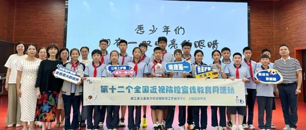 新学期，从护眼开始！眼科医生走进校园讲座，为科学护眼支招