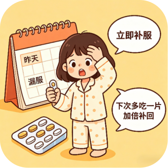 漏服药物莫慌张,药师教你科学应对!