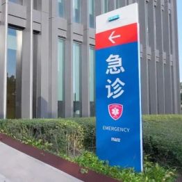 世界急救日丨学习急救技能 守护生命 “黄金时刻”
