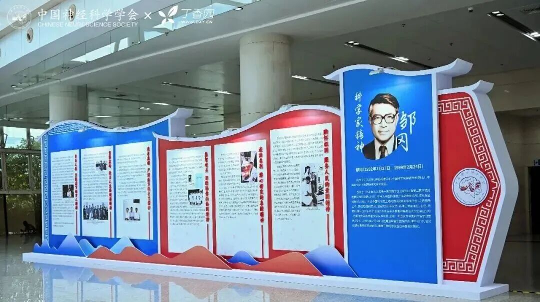 新闻图片9