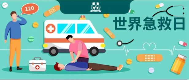 如果身边有人突然倒地，你会怎么做？