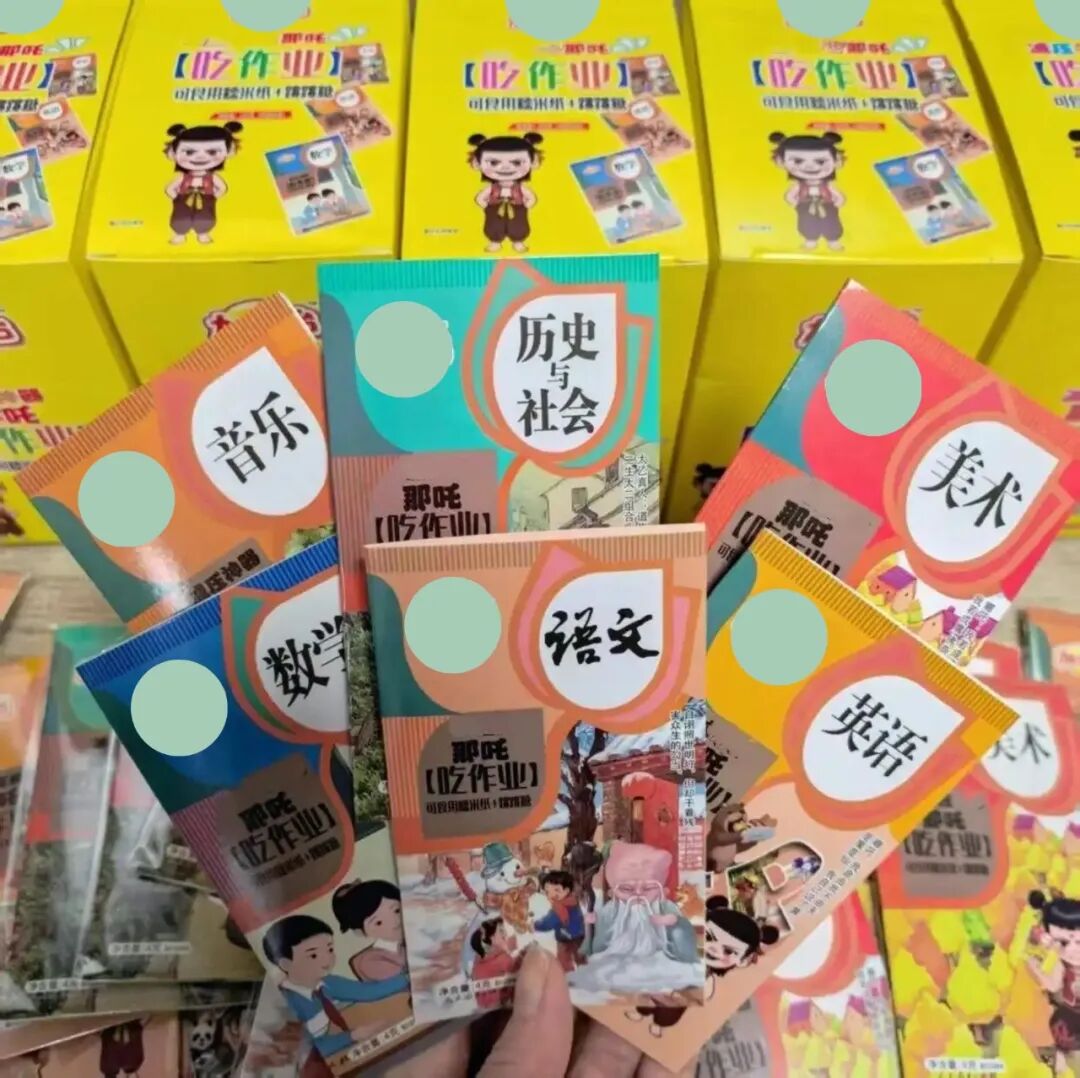 小学生都在 “吃作业”?儿科医生:这款网红零食别随便给孩子买