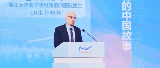 “我在义乌，讲好中国故事！”浙大四院外籍医生阿马尔亮相网络正能量一江山论坛