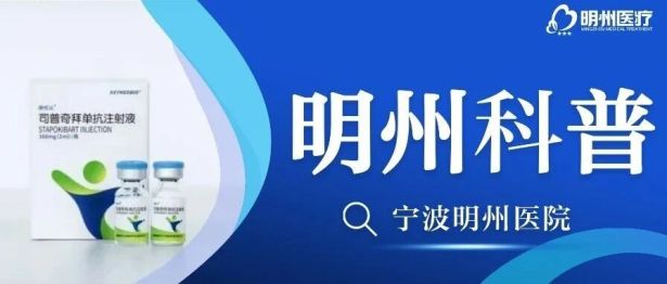 网传 “一针治鼻炎” 的神针进医保了？耳鼻咽喉科医生把实情说透