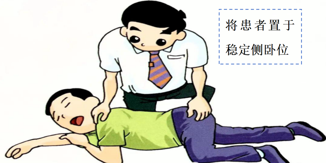 世界急救日|急性酒精中毒:别把“喝多了”当小事