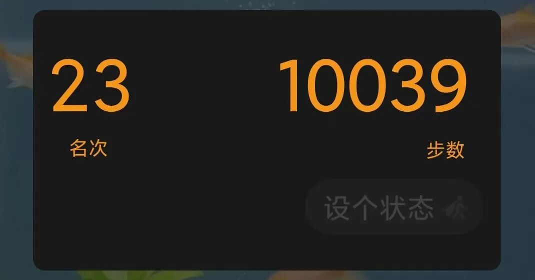 每天走够这个步数,能抵消“久坐伤身”风险!