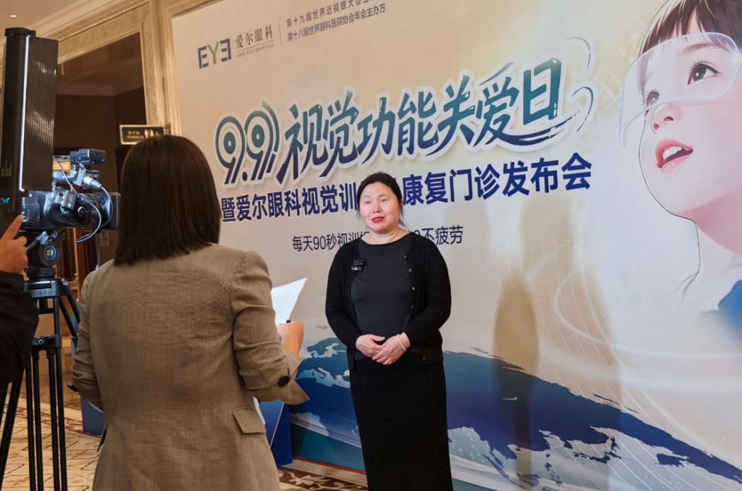 学术赋能临床|杨积文教授出席CCOS2026 ,传递眼视光前沿诊疗理念