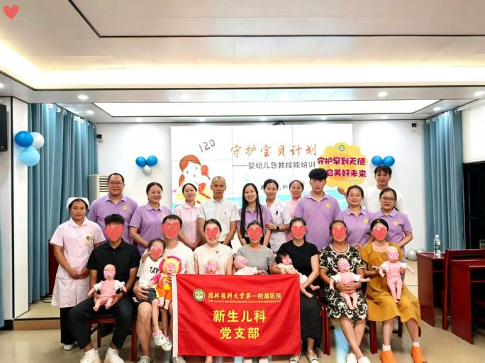守护宝贝计划：以专业医疗守护儿童成长每一步