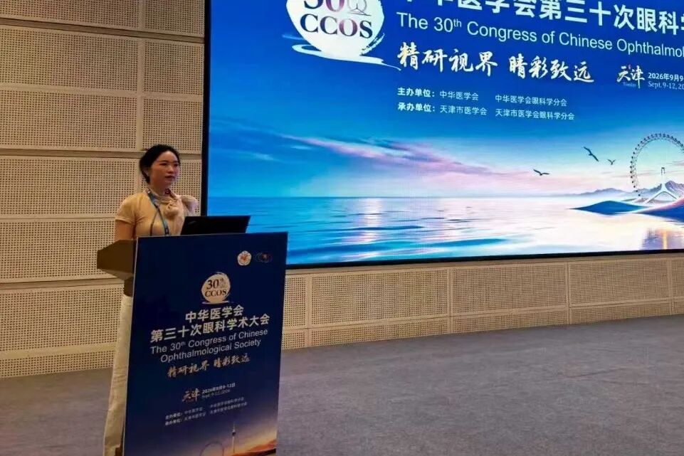 精研视界启新篇！爱尔眼科成都一城四院专家团闪耀CCOS2026眼科学术年会