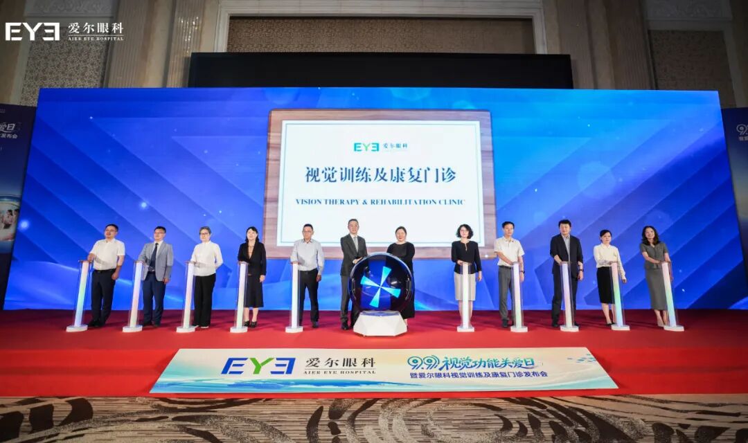 精研视界启新篇！爱尔眼科成都一城四院专家团闪耀CCOS2026眼科学术年会
