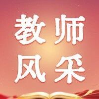 【教师节特辑③】如何在做中学，在研中悟？“优秀住院医师规范化培训指导教师”道出真谛