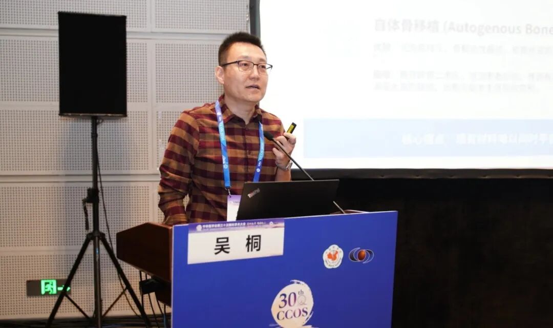 精研视界启新篇！爱尔眼科成都一城四院专家团闪耀CCOS2026眼科学术年会