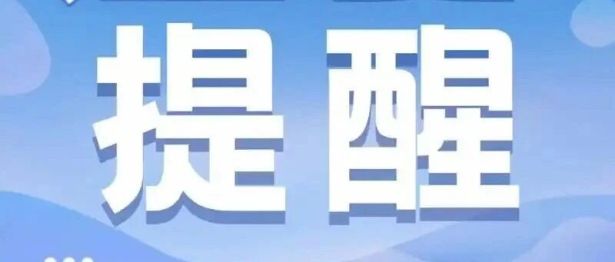 2026世界脓毒症日丨正视沉默杀手，全域防控脓毒症
