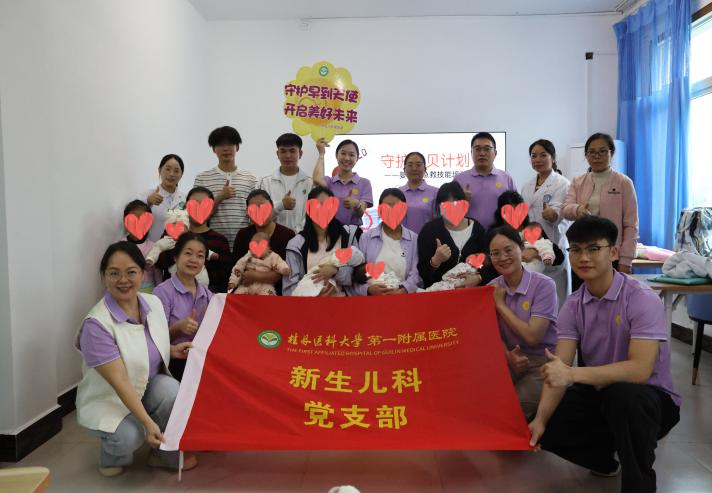 守护宝贝计划：以专业医疗守护儿童成长每一步