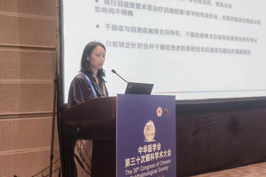 精研视界启新篇！爱尔眼科成都一城四院专家团闪耀CCOS2026眼科学术年会