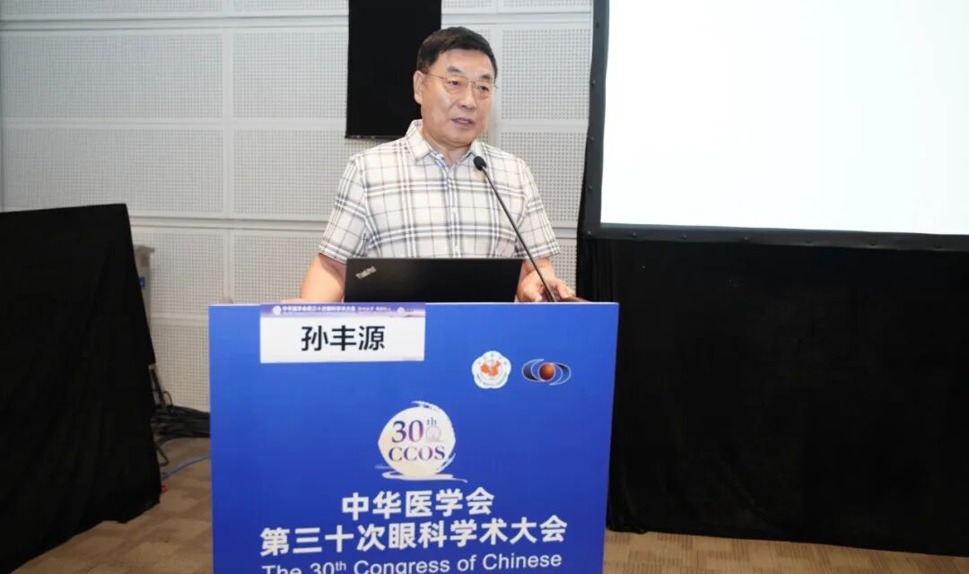 精研视界启新篇！爱尔眼科成都一城四院专家团闪耀CCOS2026眼科学术年会