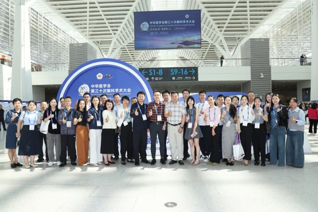 精研视界启新篇！爱尔眼科成都一城四院专家团闪耀CCOS2026眼科学术年会