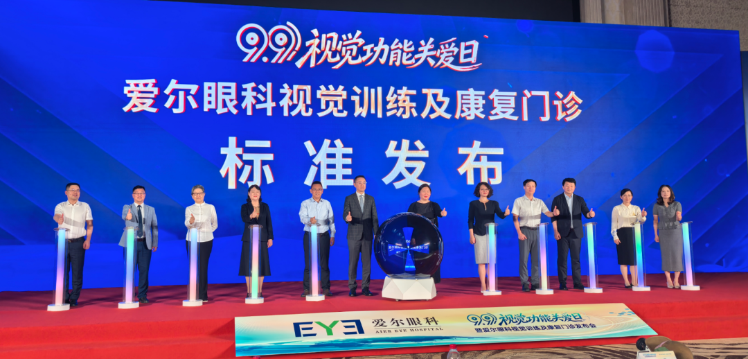 学术赋能临床|杨积文教授出席CCOS2026 ,传递眼视光前沿诊疗理念