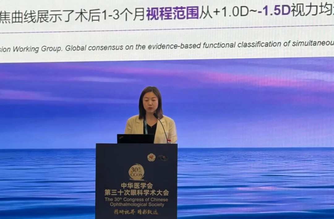 CCOS2026 | 爱尔眼科辽宁省区专家团共探学科前沿,全国眼科年会之行圆满收官